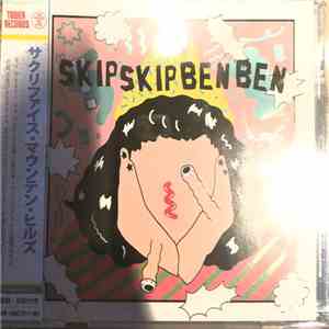Skip Skip Ben Ben - Sacrifice Mountain Hills album