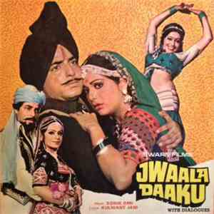 Sonik Omi, Kulwant Jani - Jwaala Daaku (With Dialogues) album