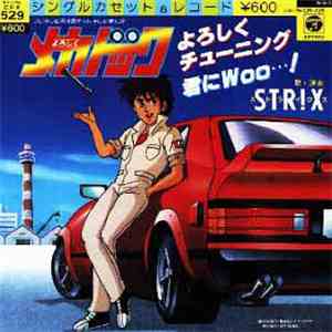 STR!X - よろしくメカドック よろしくチューニング album