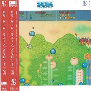 Various - Sega Game Music Vol. 2 album
