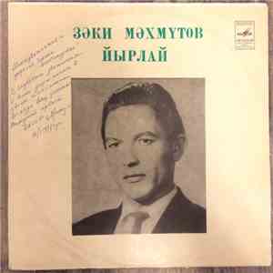 Закий Махмутов - Башкирские Песни album