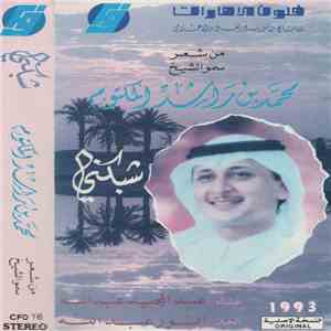 عبد المجيد عبد الله - من شعر سمو الشيخ محمد بن راشد المكتوم شبكني album