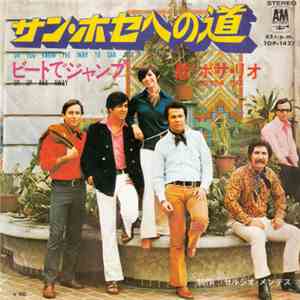 Bossa Rio - Do You Know The Way To San Jose? album