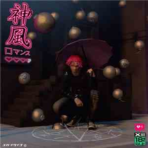 ITSOKTOCRY - Kamikaze Romance album