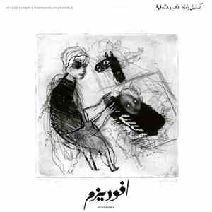 Khaled Kurbeh & Raman Khalaf Ensemble - Aphorisms album