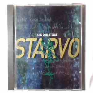 King Cobb Steelie - Starvo album