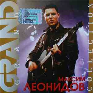 Максим Леонидов - Grand Collection album