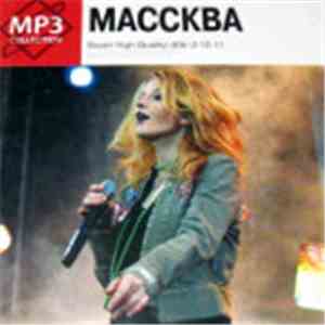 Массква - MP3 Collection album