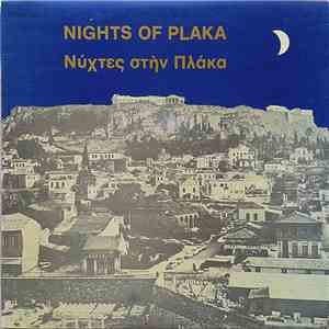 Μπουζούκια Του Στέλιου Ζαφειρίου - Nights Of Plaka album