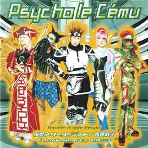 Psycho Le Cému - 激愛メリーゴーランド / 春夏秋冬 album