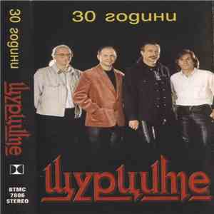 Щурците - 30 Години album