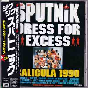 Sigue Sigue Sputnik - Dress For Excess album