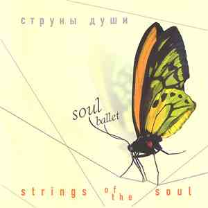 Soul Ballet - Strings Of The Soul album