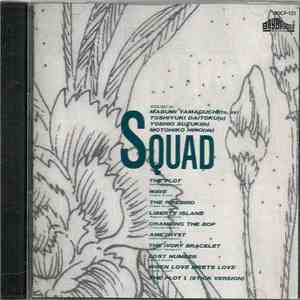 Squad  - Squad album