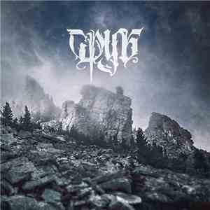 Сруб - Туман = The Fog album