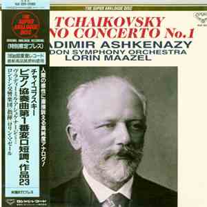 The London Symphony Orchestra conducted by Lorin Maazel - Tchaikosovsky Piano Concerto No. 1 album