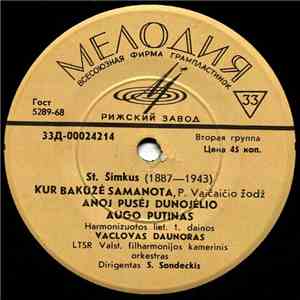 Vaclovas Daunoras - St. Šimkus - Mergužėle Brangi album