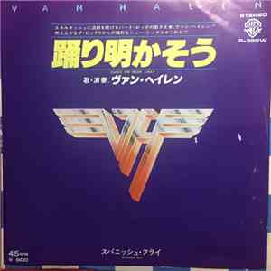 Van Halen = ヴァン・ヘイレン - 踊り明かそう = Dance The Night Away album
