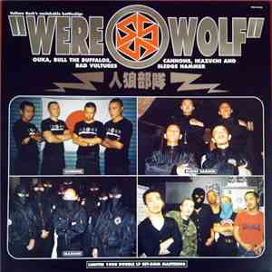 Various - Werewolf album
