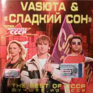Vasюта & Сладкий Сон - The Best Of СССР. Лучшее Из СССР album