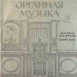 W. Blitheman, J. Bull, H. Purcell, P. Crunden-White, J. S. Bach - James Dalton - Organ Music album