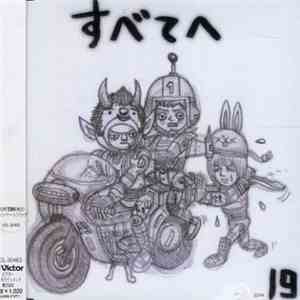 19  - すべてへ album