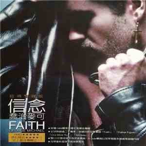 George Michael = 喬治麥可 - Faith = 信念 經典雙碟版 album