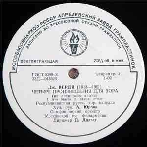 Giuseppe Verdi - Yurlov Russian State Academic Choir , Leader Alexander Yurlov, Moscow Philharmonic Orchestra , Conductor Dzhemal Dalgat - Quattro Pezzi Sacri album