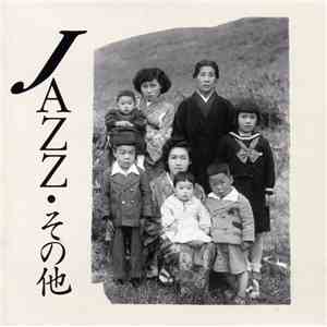 三上寛 - Jazz・その他 = And Other Things album