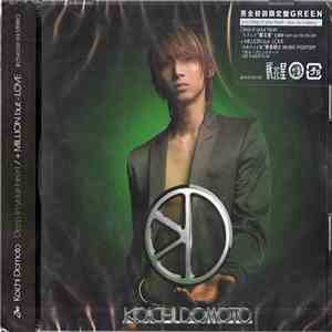 Koichi Domoto - Deep In Your Heart / + Million But - Love album