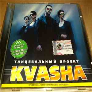 Kvasha - Танцевальный Проект Kvasha album