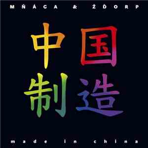 Mňága & Žďorp - Made In China album
