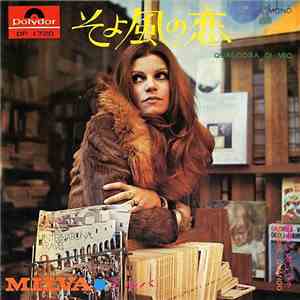 Milva - Qualcosa Di Mio / E' Amore Quando ... album