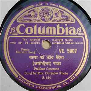 Mrs. Durgabai Khote - Marathi Film Song album