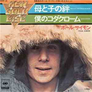 Paul Simon - Mother And Child Reunion album