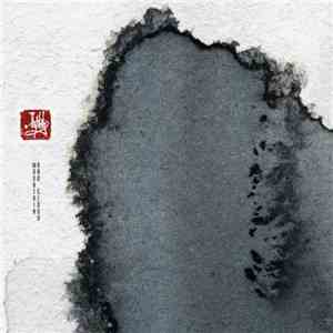 Thy Veils - Mountain And Cloud album