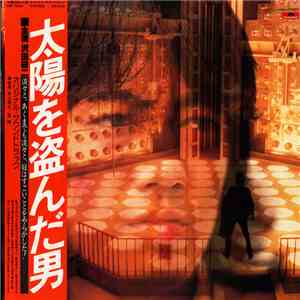 井上堯之 / 星勝 - 太陽を盗んだ男 (オリジナル・サウンドトラック) album