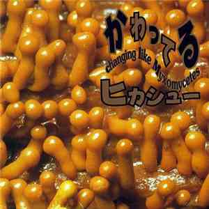 ヒカシュー - かわってる album