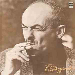Bulat Okudzhava - Песни - Songs album