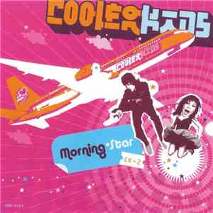 Cooler Kids - Morning Star album
