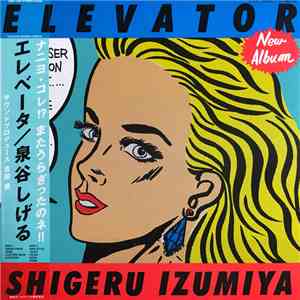 泉谷しげる - Elevator album