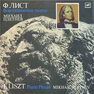 F. Liszt - Mikhail Pletnev - Piano Pieces album