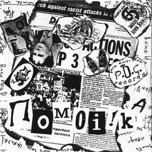 ПомOi!ка - ПомOi!ка album