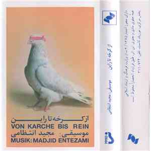 مجید انتظامی - Unknown Title album