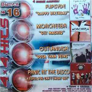 Various - 4x4 Hits Выпуск: №16 album