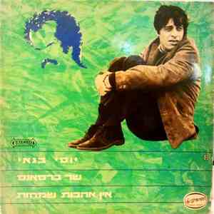 יוסי בנאי = Yossi Banai - יוסי בנאי שר ברסאנס - אין אהבות שמחות album